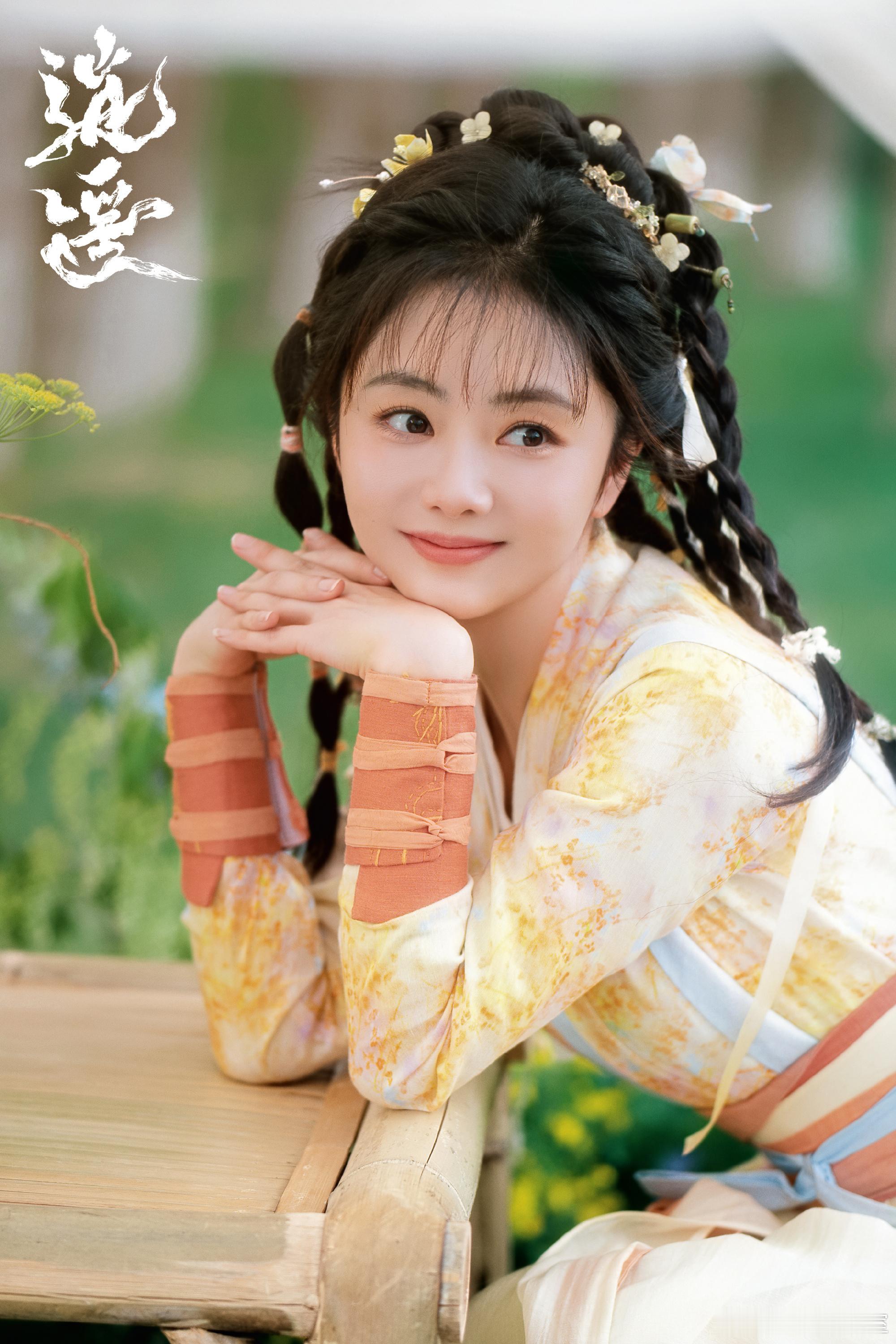 逍遥循环之外写真被谭松韵侯明昊新写真萌一大跳！这就是肖瑶和红烨循环之外的小日常