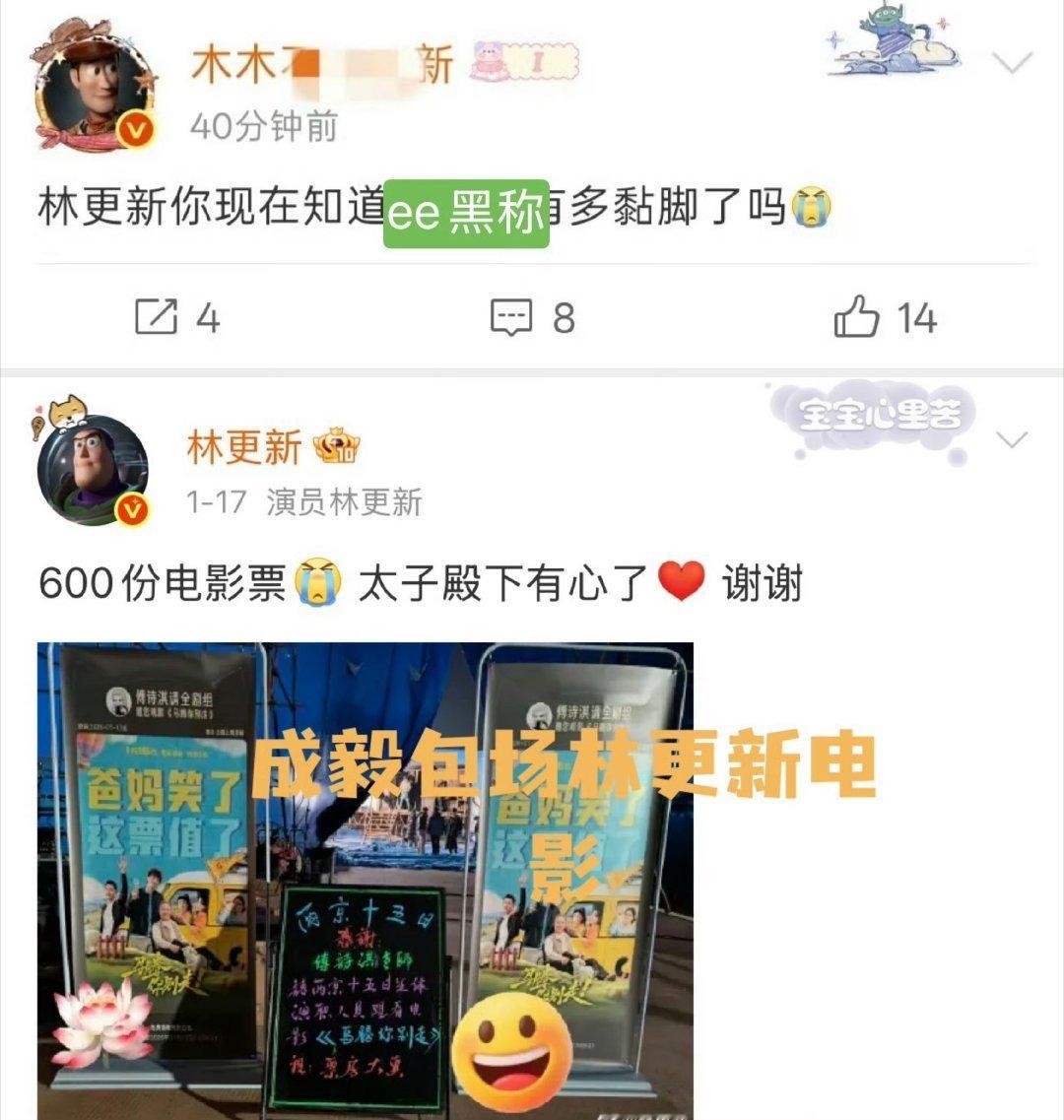 怪逗的，明明自己先骂人
