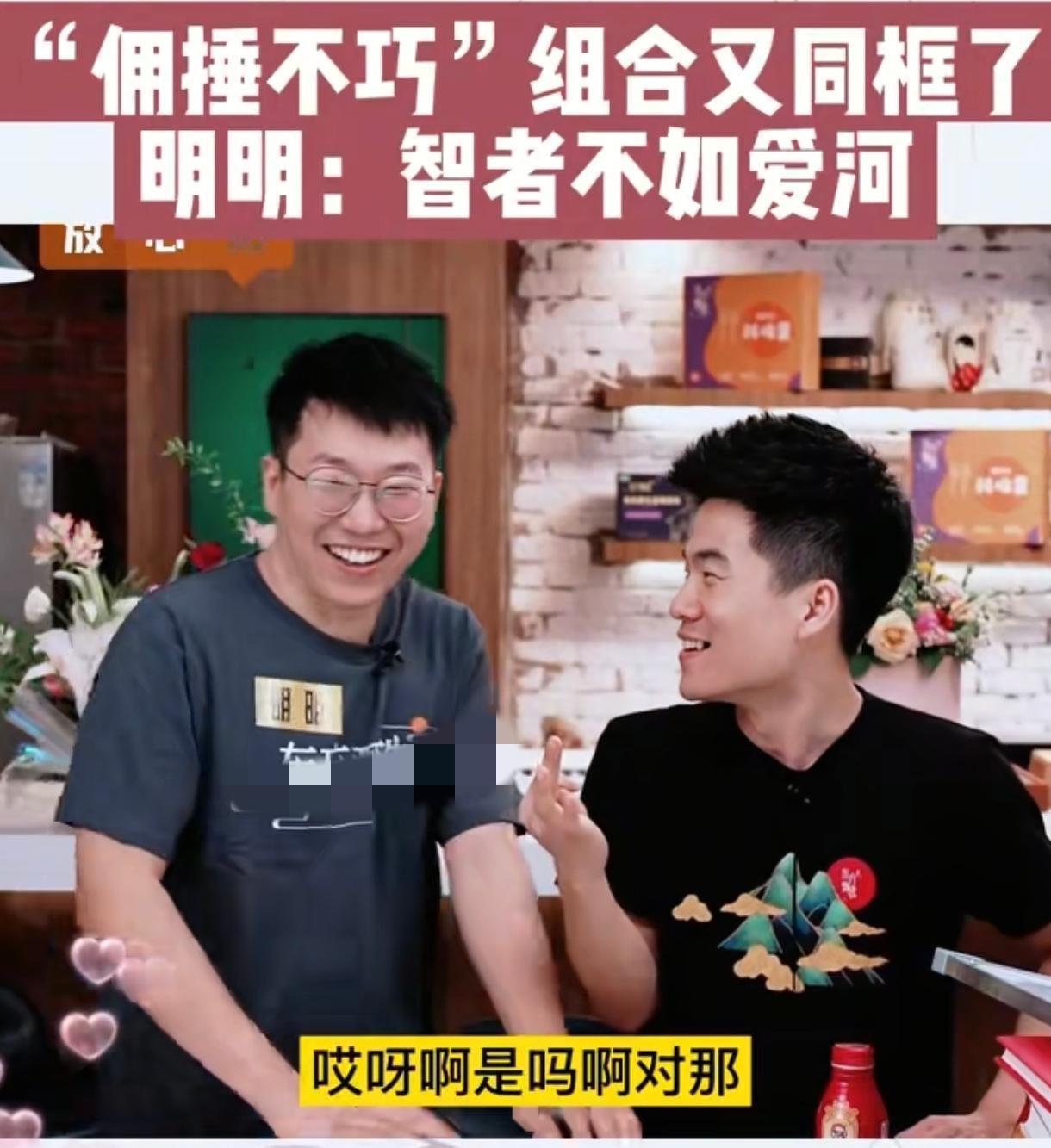 东方甄选原主播明明（石明）离职后大概率的去向如下：1.去董宇辉的公司。石明跟董宇