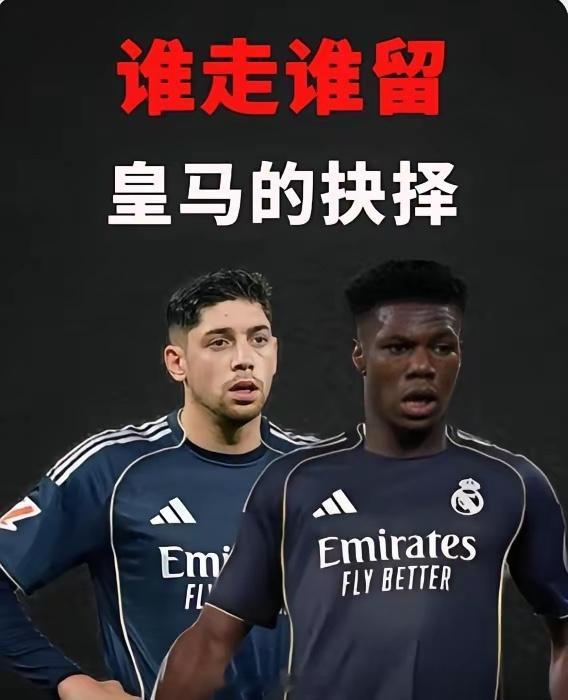 那些鼓动皇马卖巴尔韦德的人，非蠢即坏！巴尔韦德与琼阿梅尼冲突，虽没占理，但这绝不
