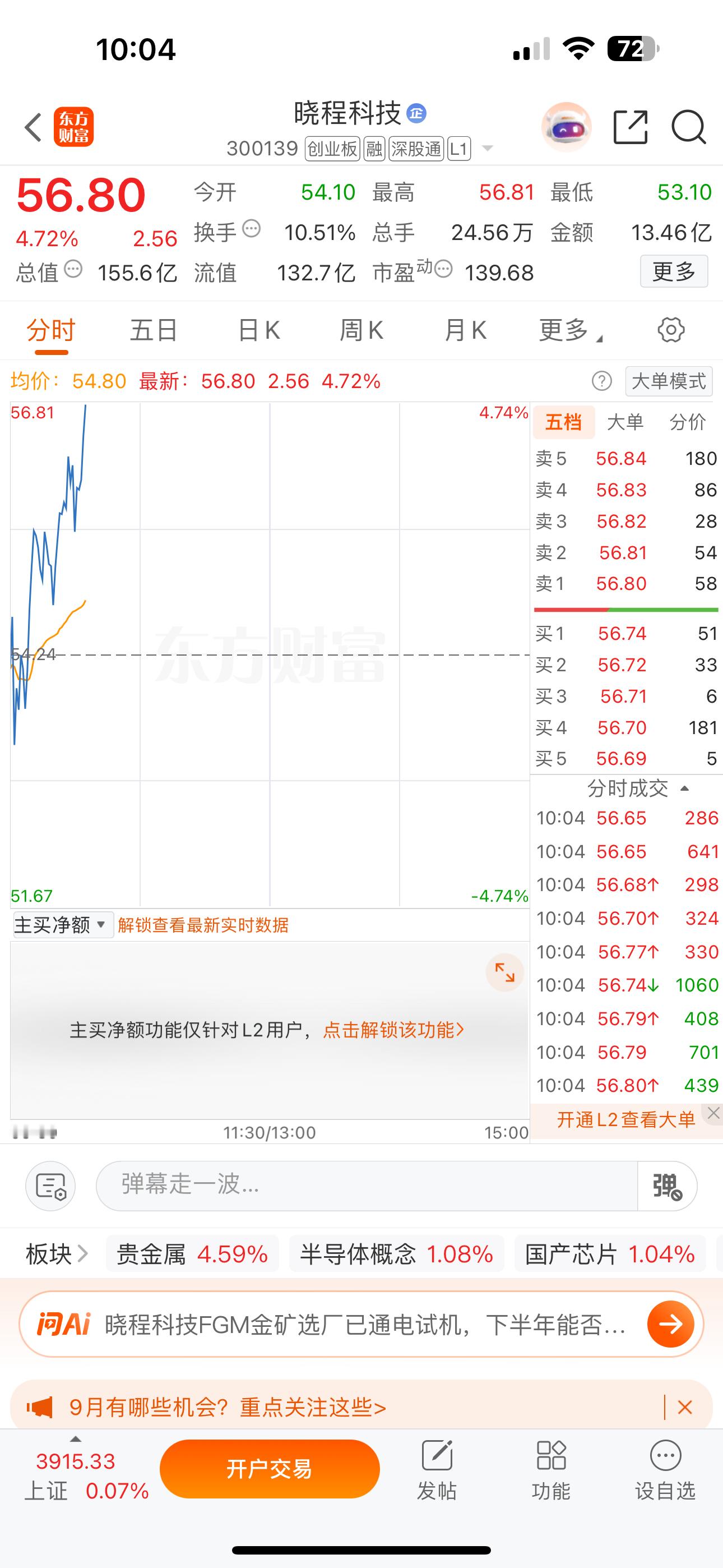 有图有真相！大家看图就好了！哈哈​​​