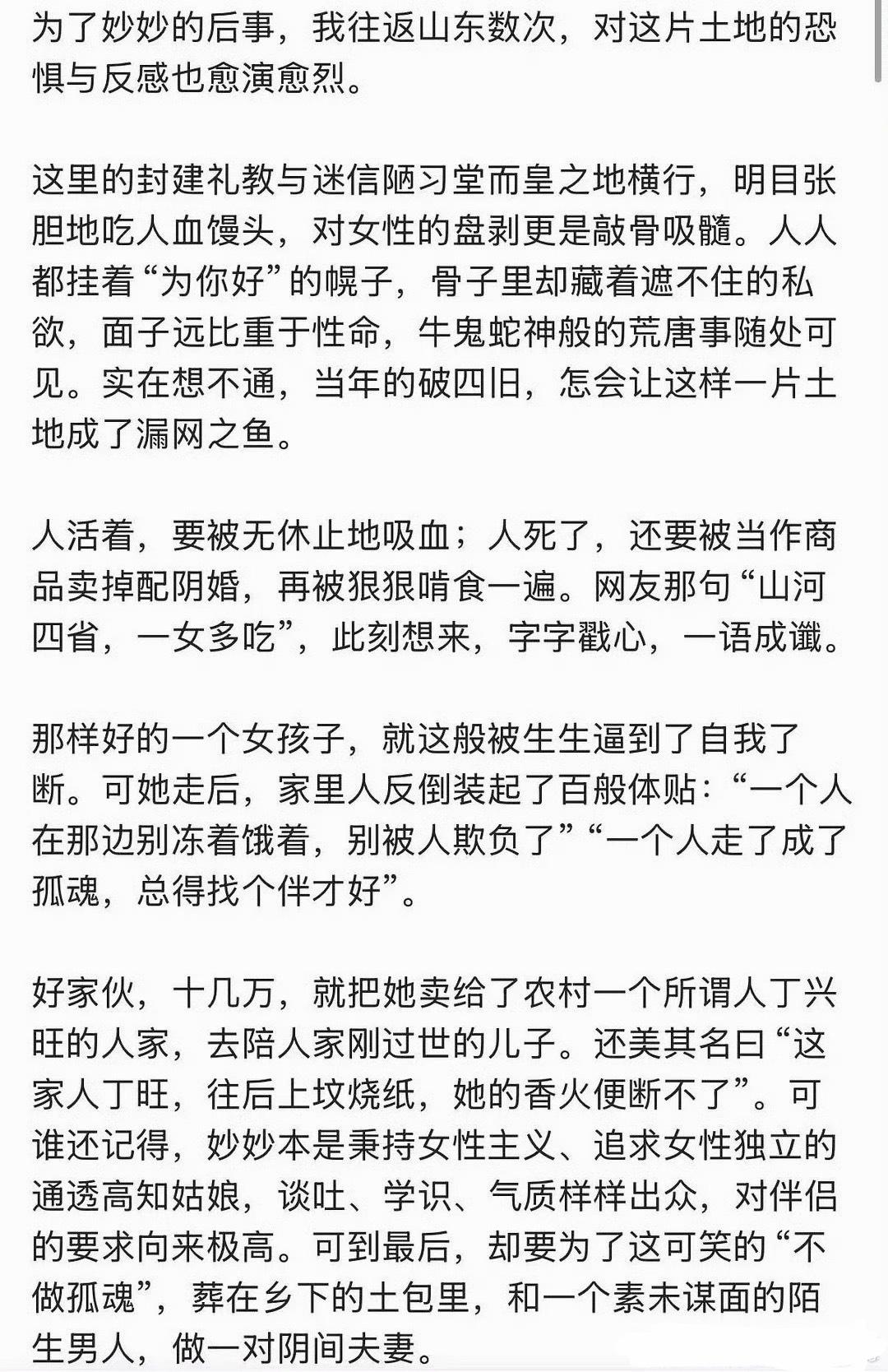 这事儿这两天在网上炸了锅，我看了也觉得心里堵得慌，必须跟你唠唠。先说说怎么回