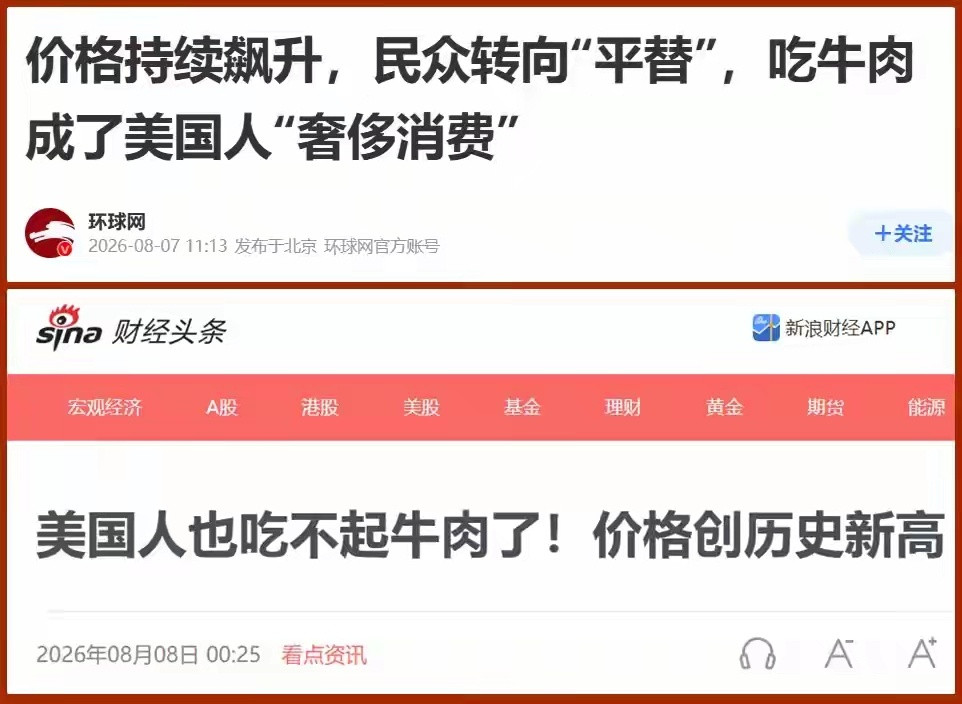 这报道一下子让我心里平衡了很多。