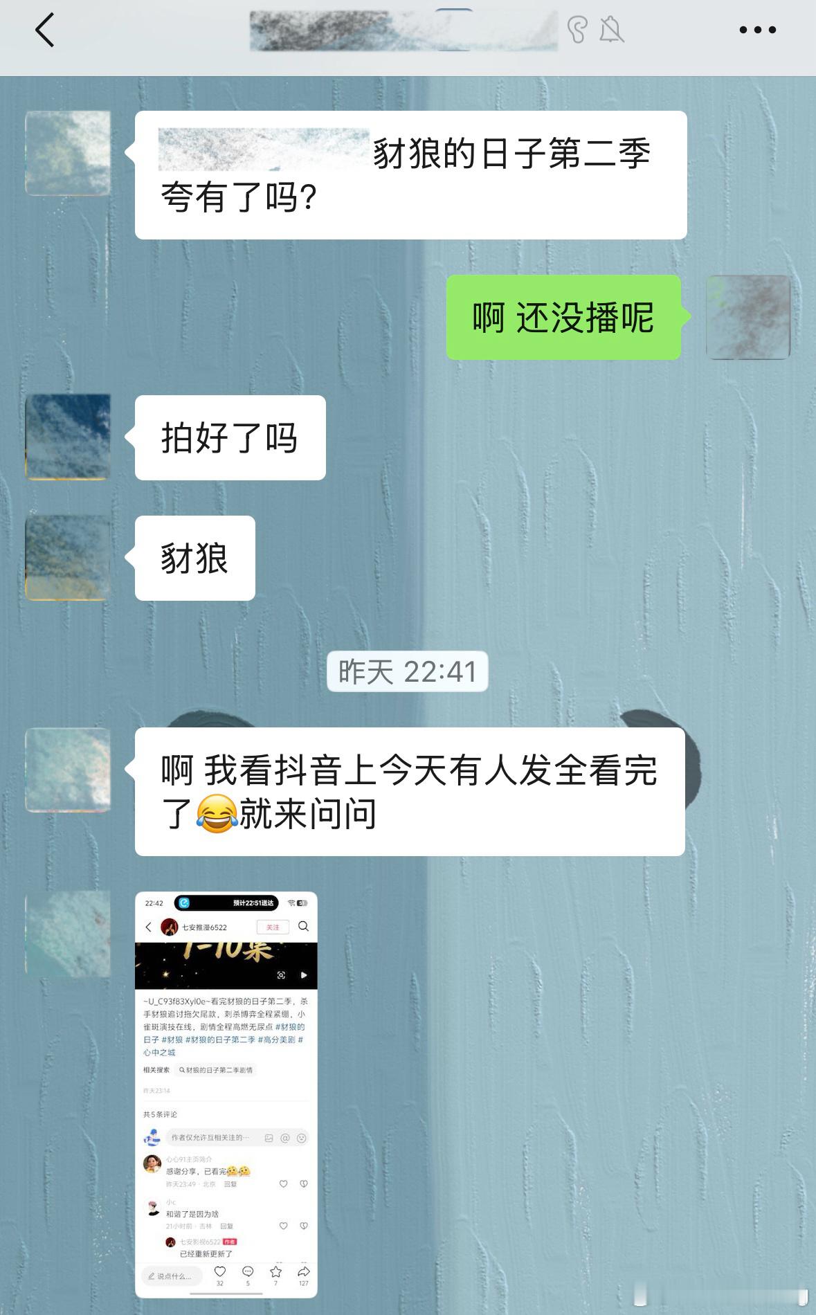 不要太相信抖音说的东西
