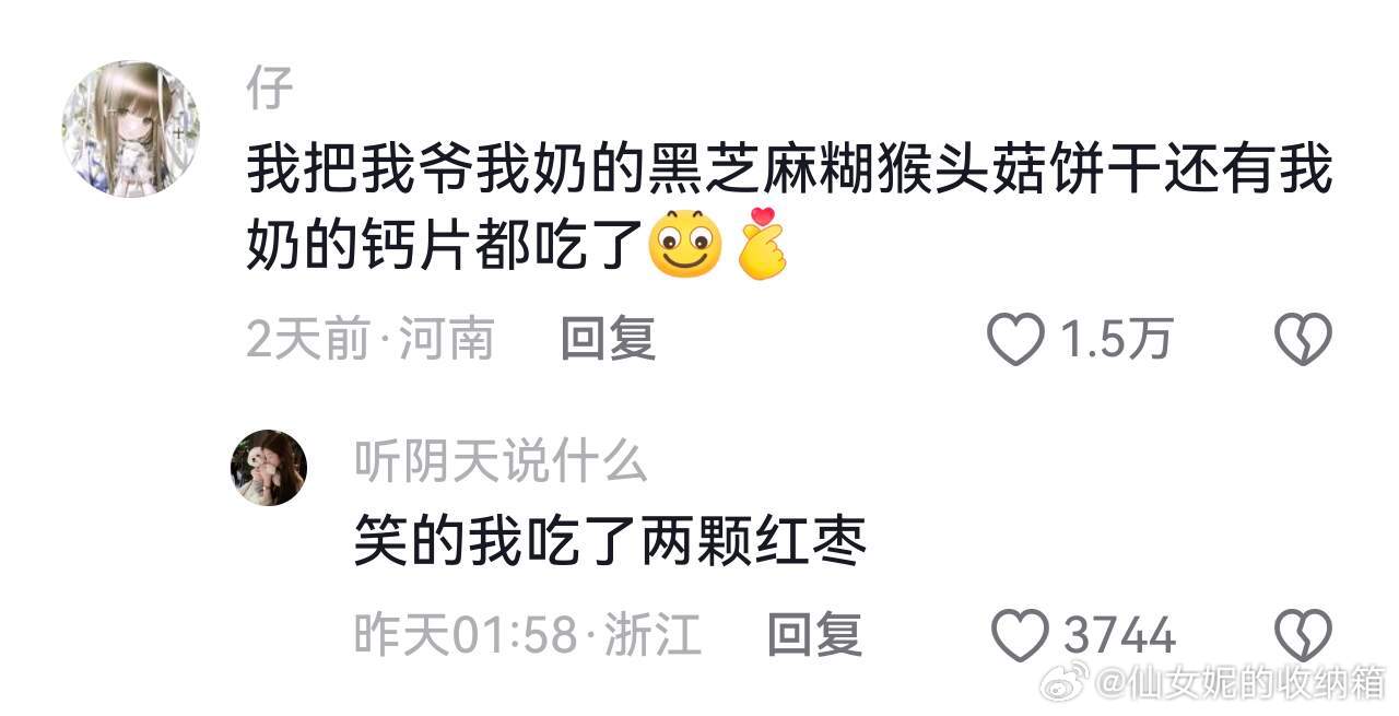 饿的时候会用尽全力找东西吃的