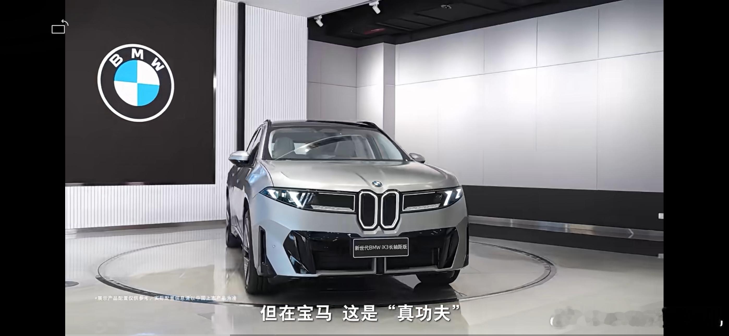 宝马回应速成车现在市场上速成车是普遍现象所以出现了很多售后问题大多数都是因为测