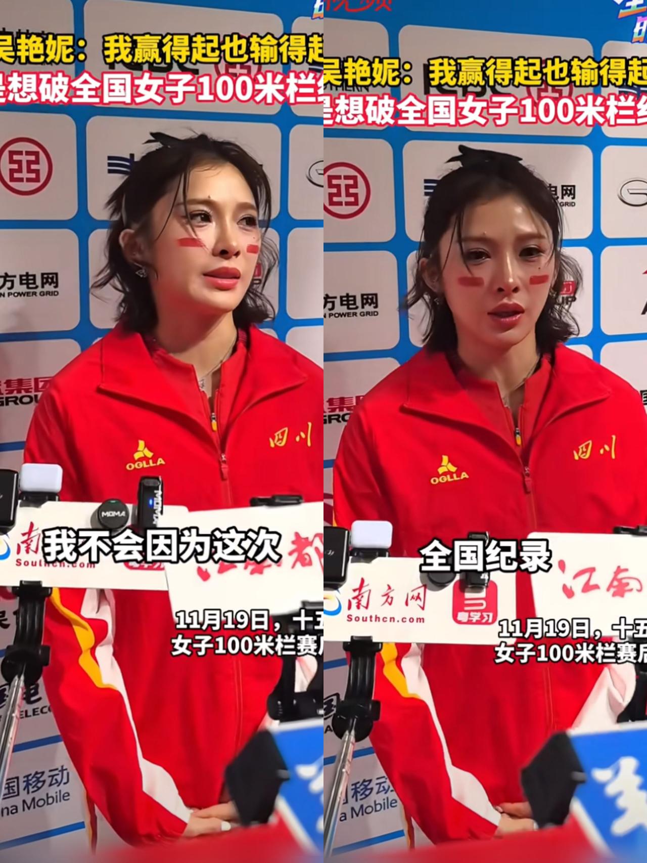 28岁的吴艳妮​​给所有运动员都提了个醒。​​无论你再漂亮，再有资源训练