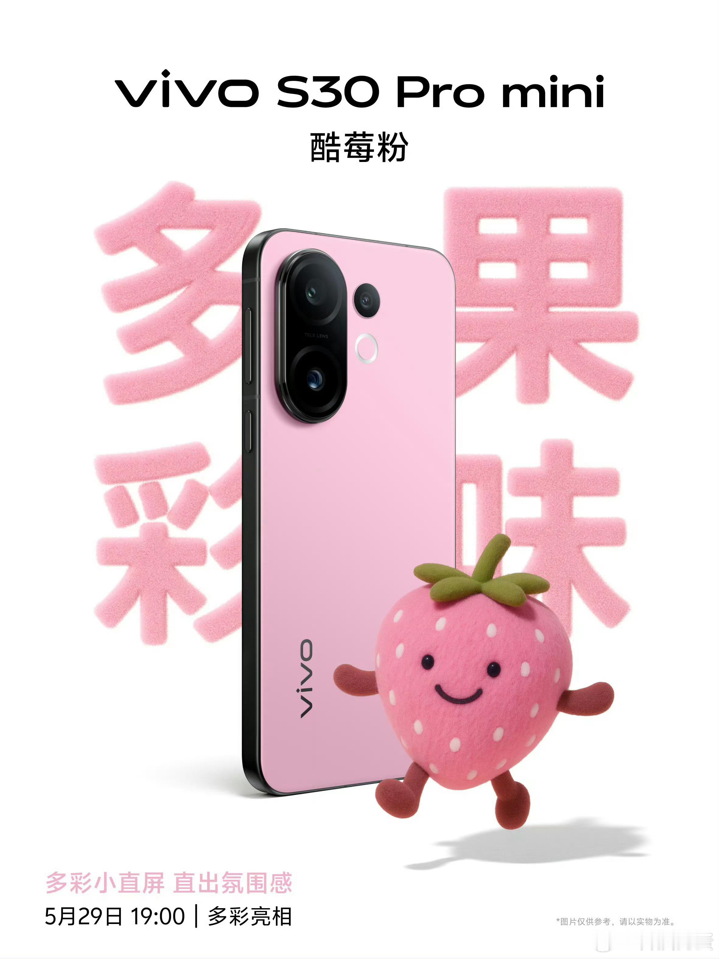 这个相机Deco的设计还挺简约，就是正面屏幕边框看上去......​​​
