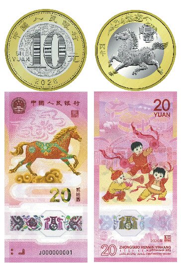 预约开启秒售罄, 整套“马钞”炒到两千元