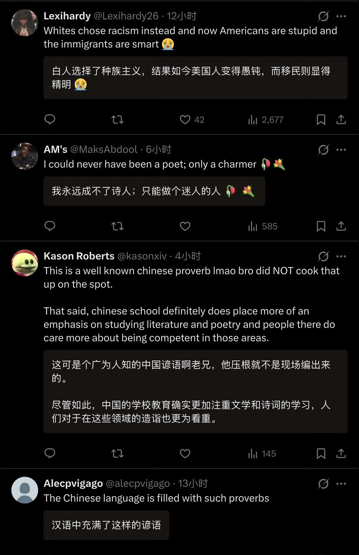 🔻我们在教他们“易穷则变，变则通，通则久”。🔻他们：“你们说话好有诗意啊”。