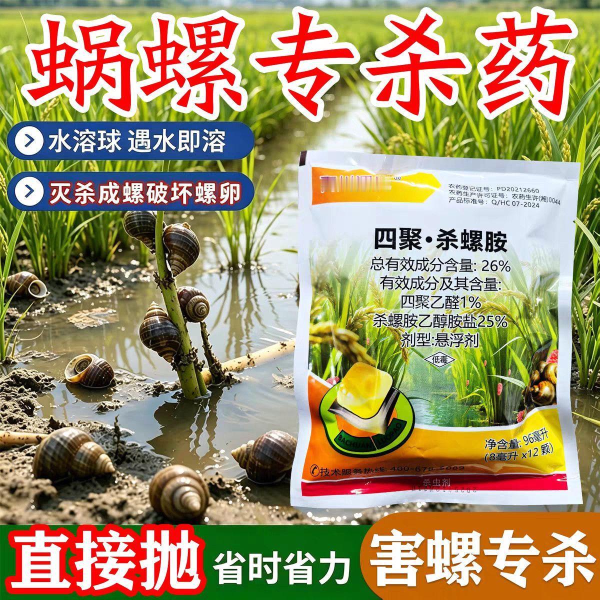 使用简单直接撒一袋一亩地方便