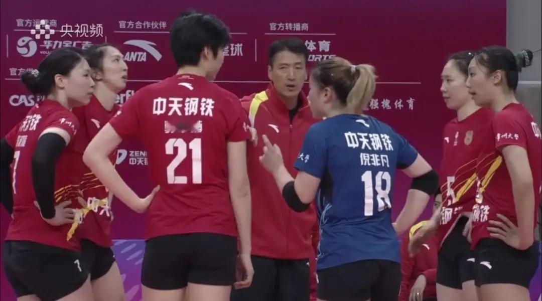 1月7日19：00女排超级联赛上半程，最后一轮。江苏中天钢铁向第一名冲