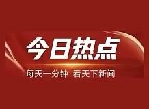 北约激活东翼防空联动机制，东欧军备博弈再升级2025年12月8日，北约针对俄
