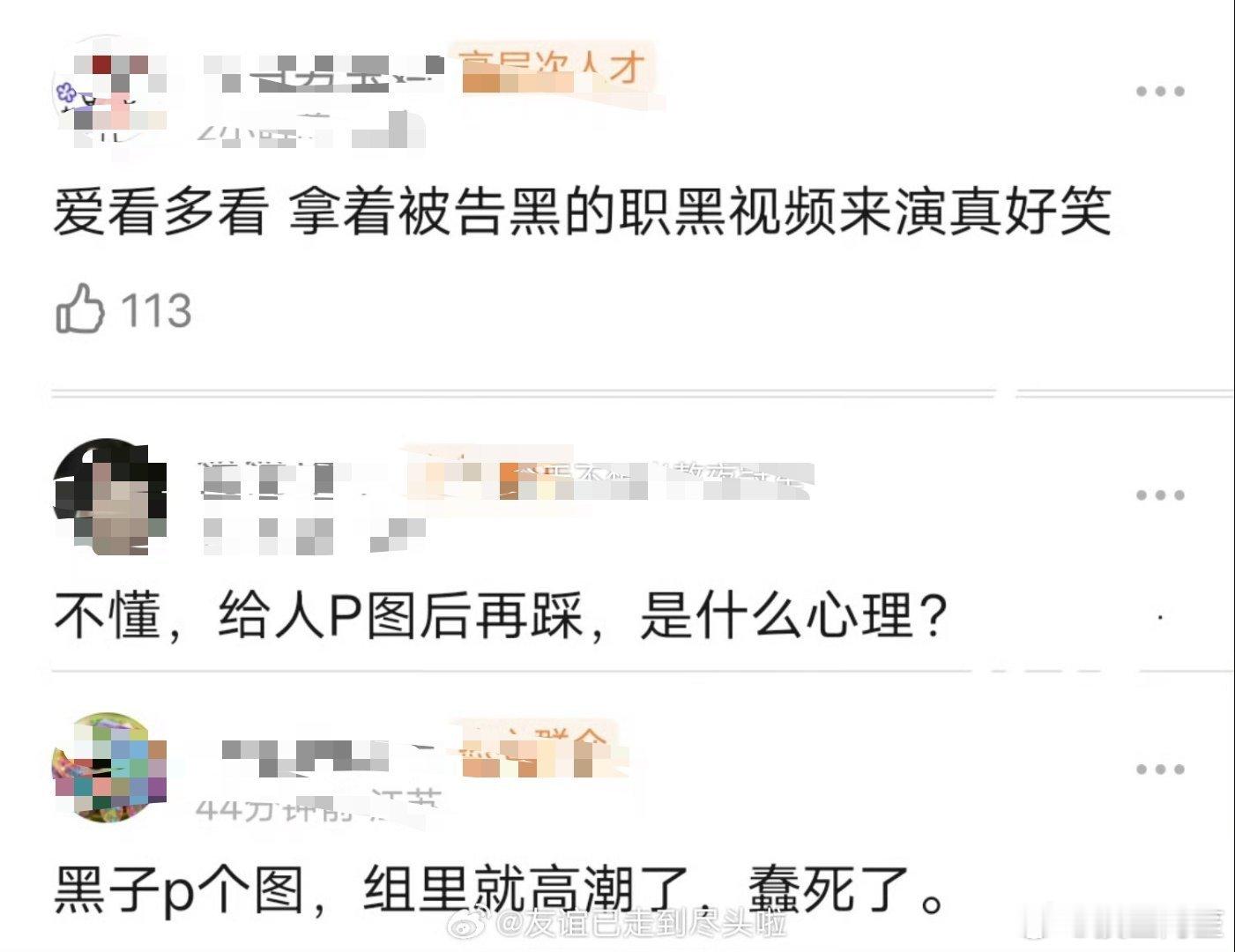 不修像胖大叔，精修像昴日星官……反正，横竖都是丑