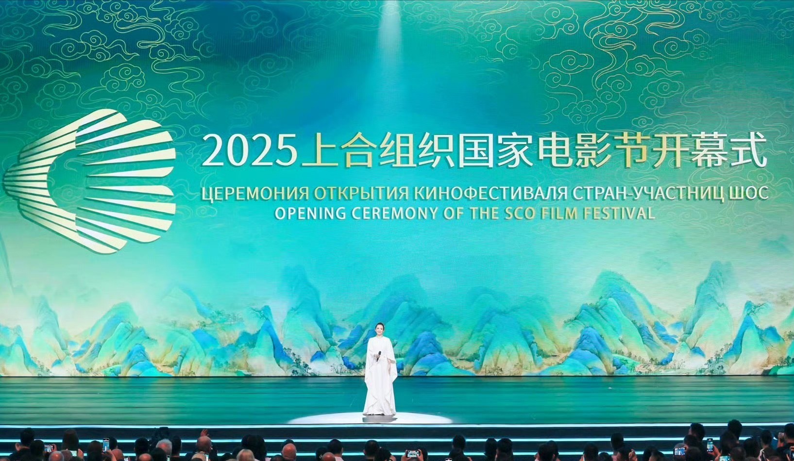 7月4日，听章子怡发言，有种自豪感！才知道这个上合国家电影节含金量这么高！杨