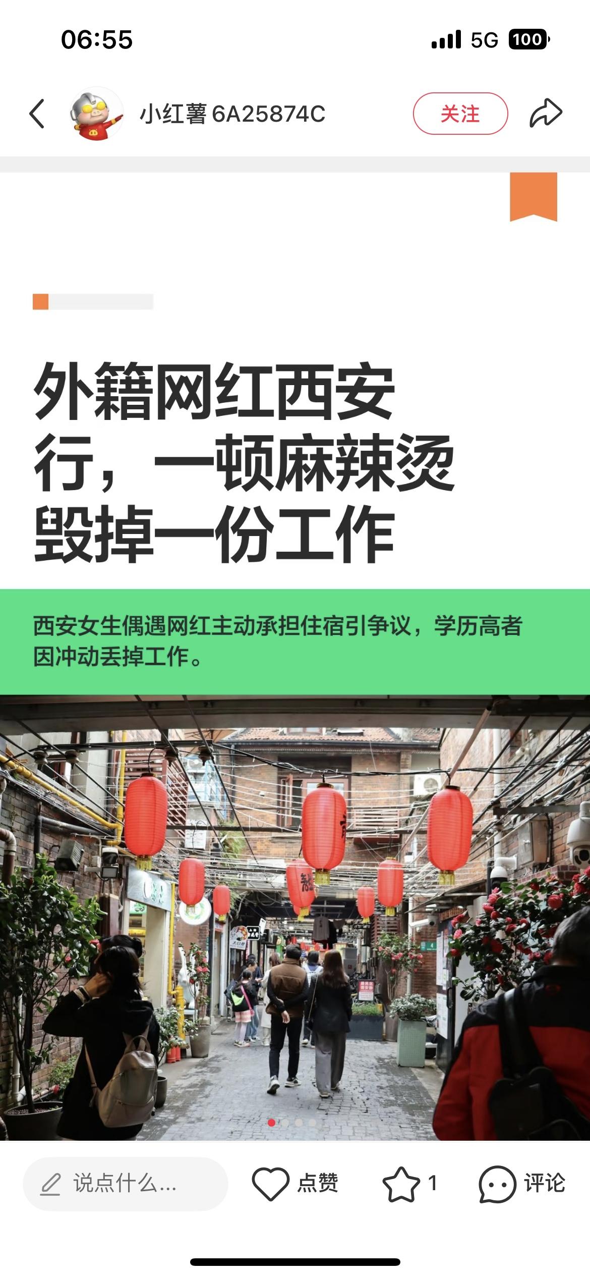 西安麻辣烫女孩的后续发展真的超出所有人预料。谁能想到引发全网热议的她，居然敢顶