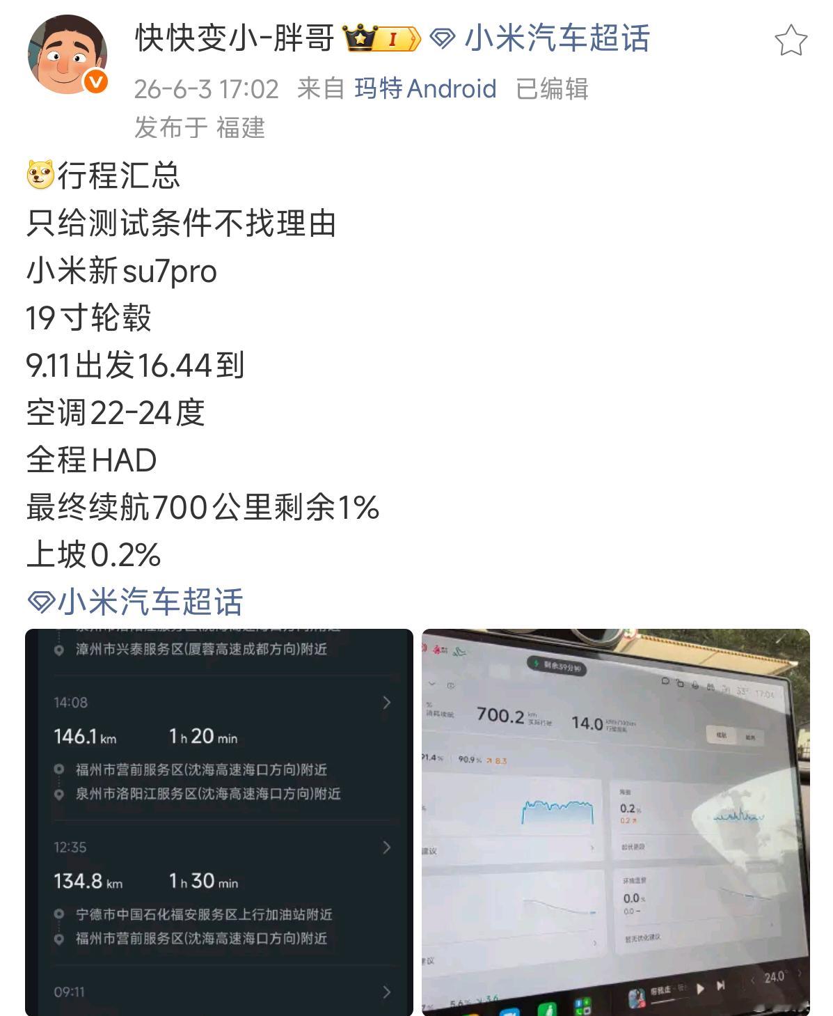 牛逼无需多言