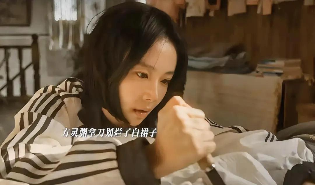 《正当防卫》反转再反转，图书馆的刀是方灵渊放的！方灵渊穿了和班长同款的裙子后，