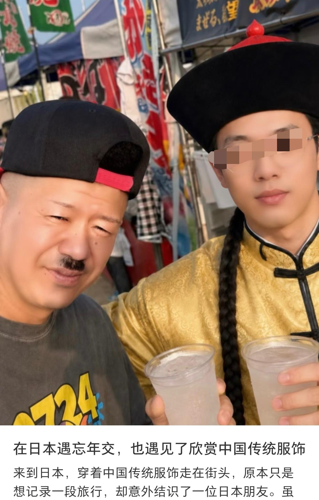 国内某社交平台还是过于开放了，一个穿着黄马褂留着长辫的男子，跑去日本号召“中日一