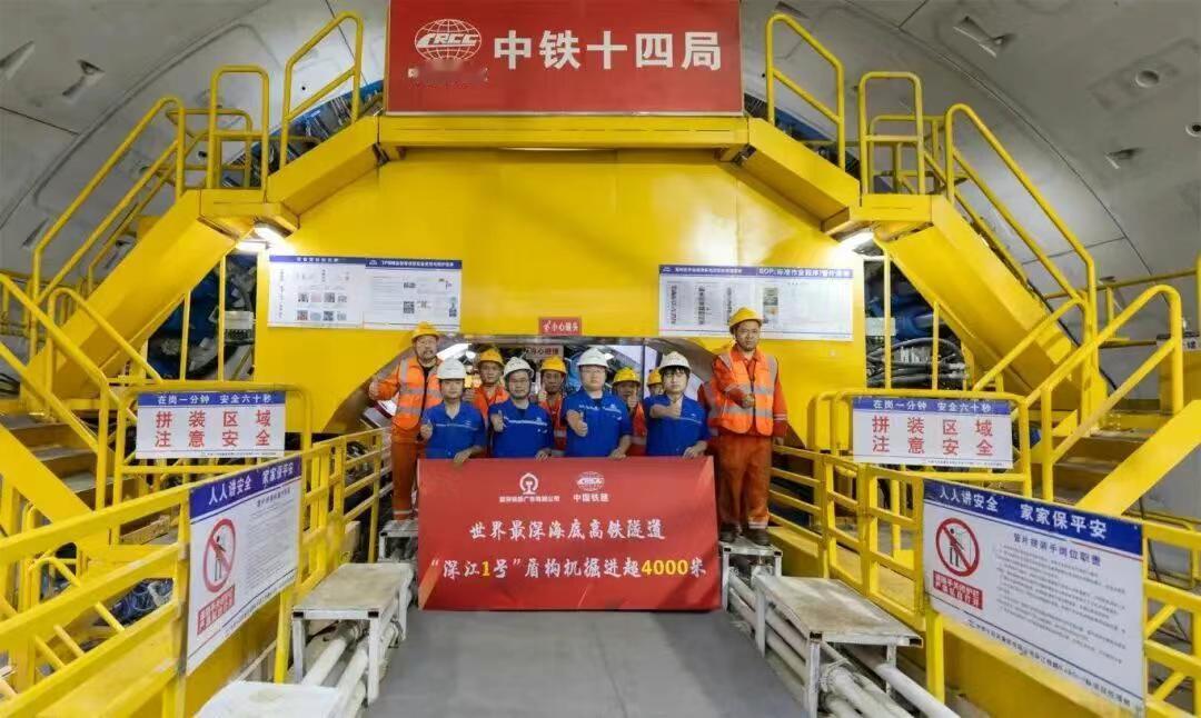 【深江铁路珠江海底隧道虎门段掘进突破4000米大关】来自东莞新闻的消息，1月6日