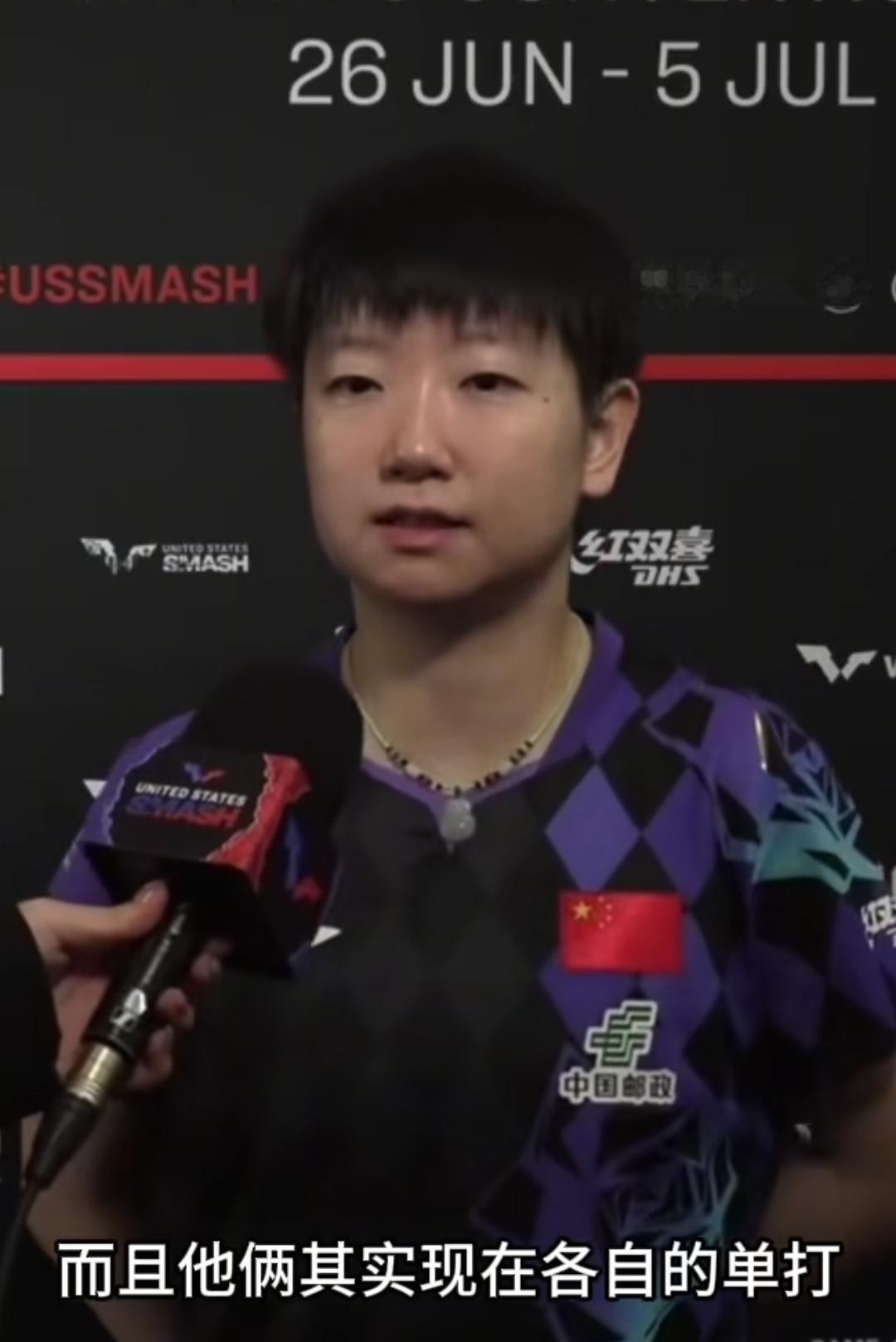 莎莎对于大藤沙月和艾利克斯·勒布伦哥哥的点评是这样说的，他们单打和双打都具有一定