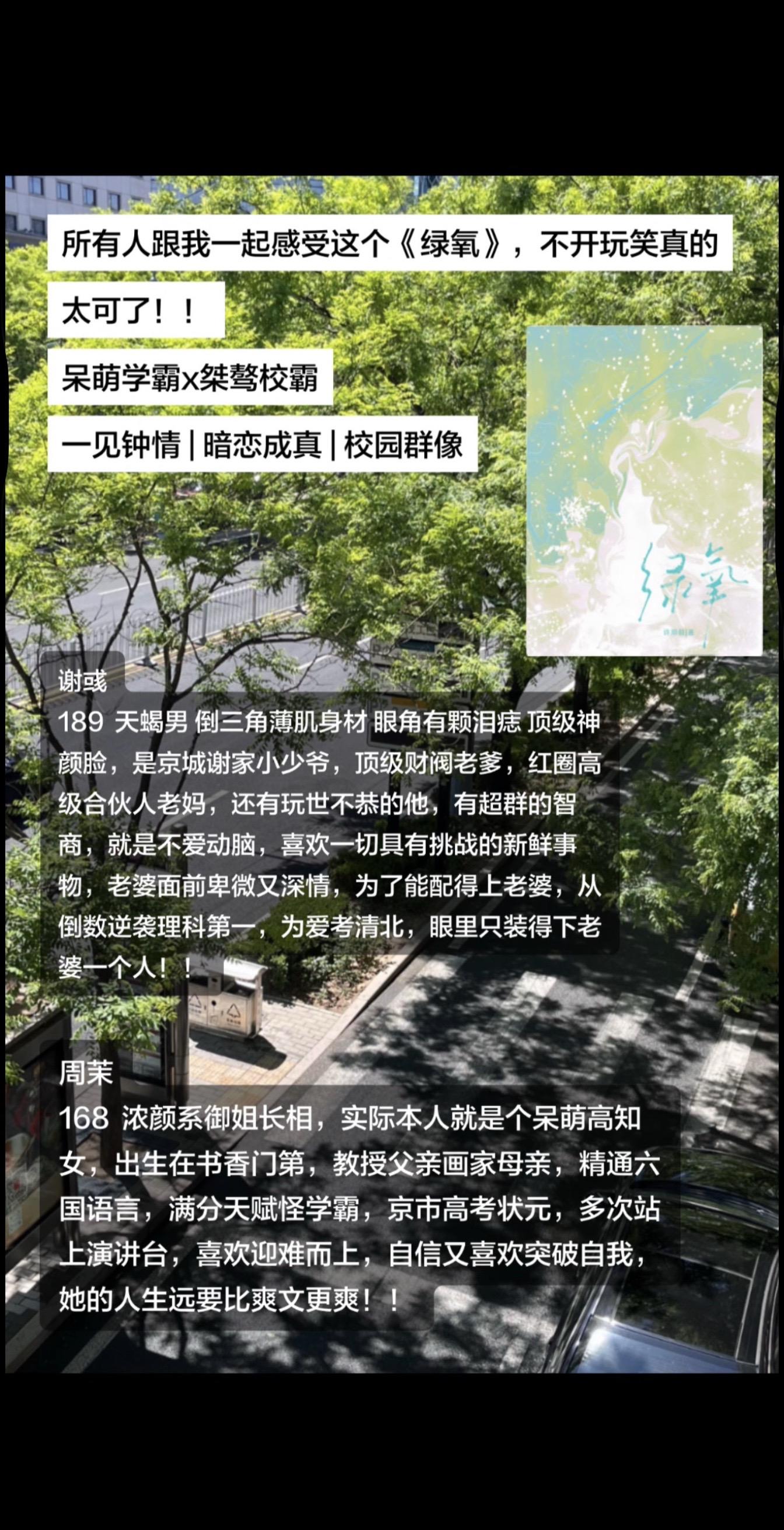乖乖女x坏小子，不怪乖乖女会爱上坏小子，只怪坏小子太会拿捏，一步到位直接看爽！！