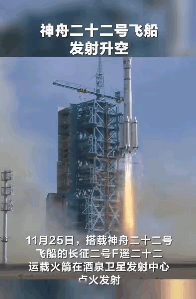 最让美西方震惊的不是我们飞船多，而是我们的神舟二十二号飞船居然以无人状态启程，满