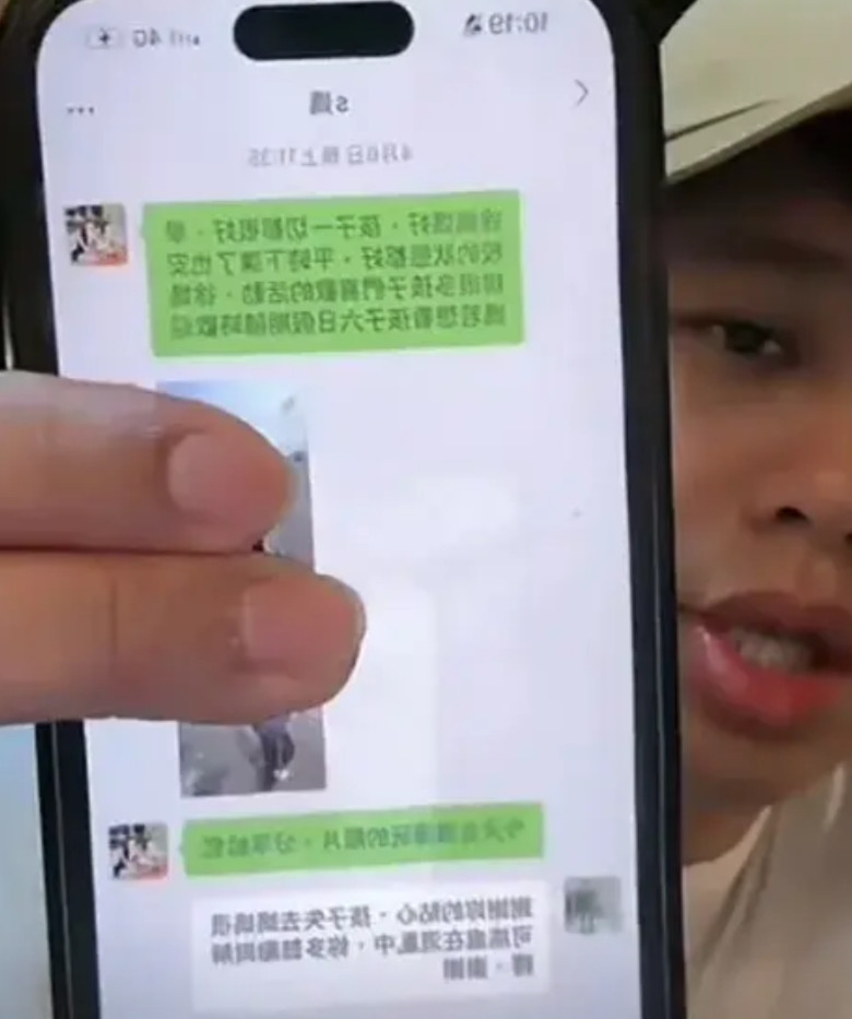 S妈真是百密一疏！可能忘了聊天记录是可以保存的。葛斯齐今天又晒出S妈和马筱梅的聊