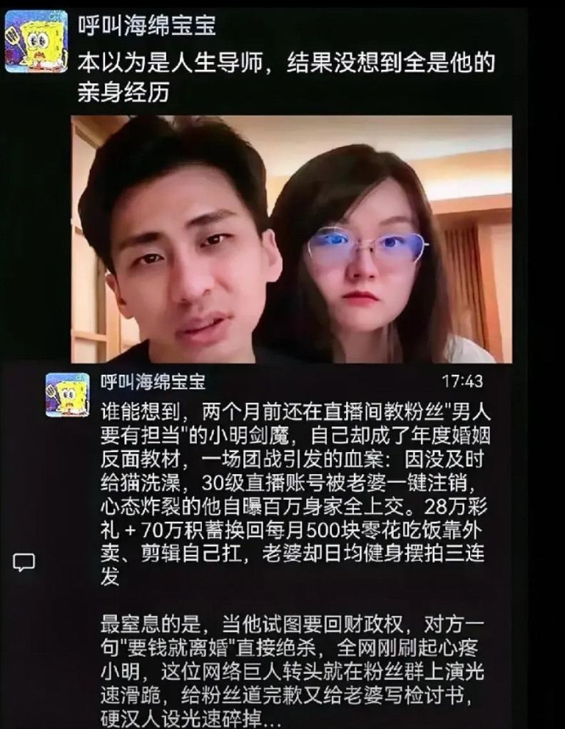 看着挺可怜，实则都是自己选的。