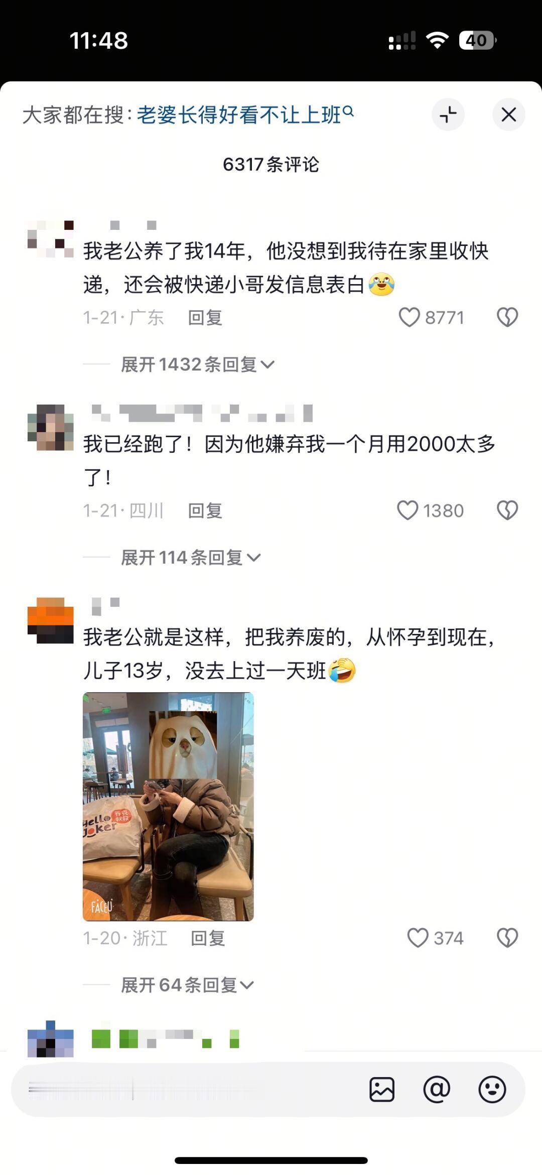 很多女性，亲手砍断了成为自己的路