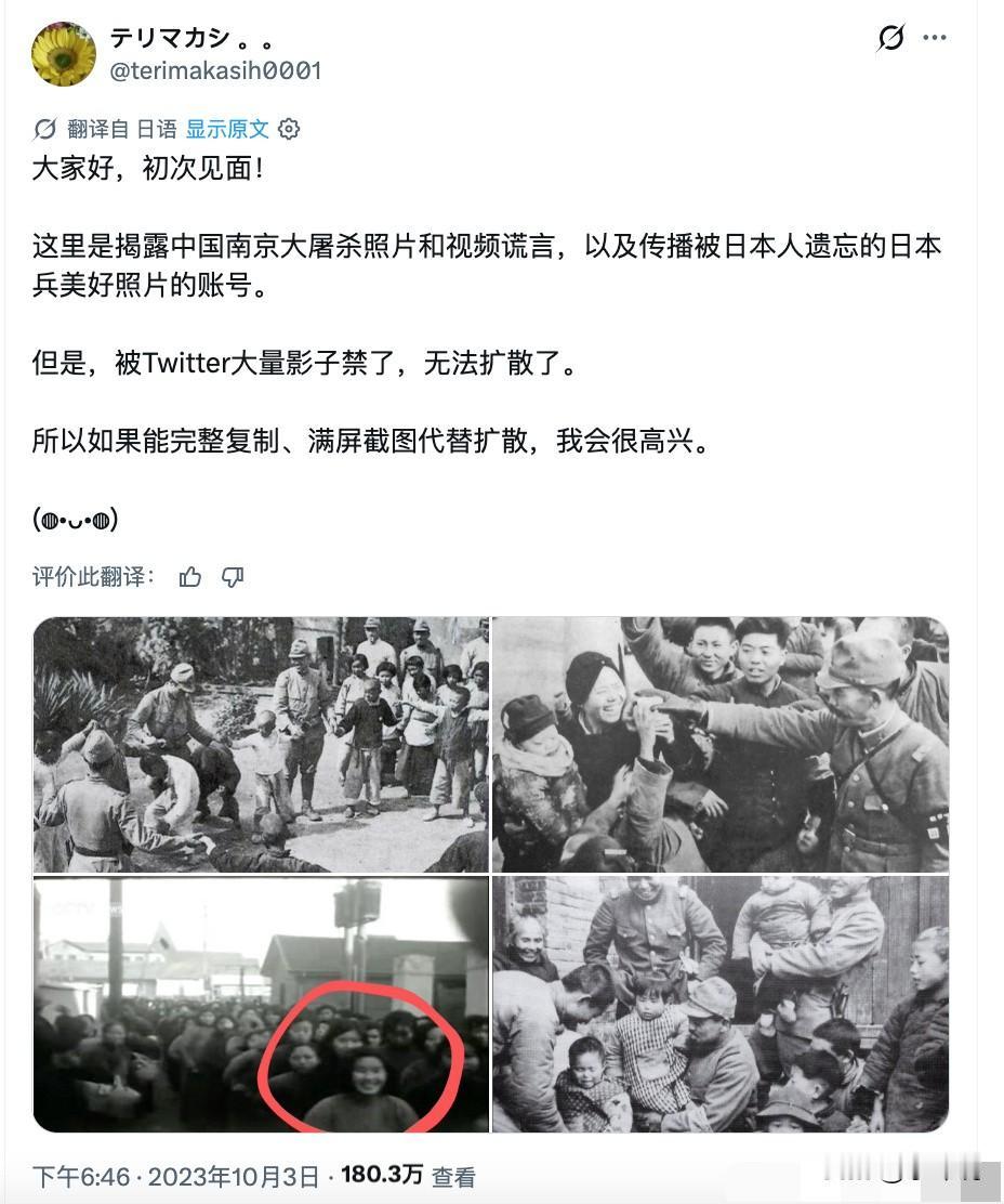 日本人在外网正在大规模进行歪曲历史运动！这应该就是日本外务省下场了，日本每年会