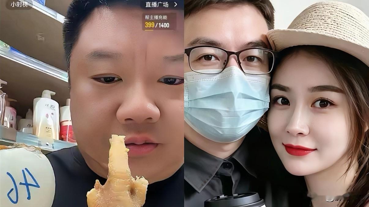 被闺蜜“接盘”的穷男人，居然心甘情愿给钱？曹小三这波赢麻了。前小三嫌唐先生没钱