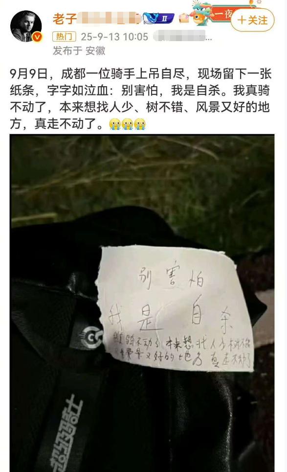 兄弟，一路走好。会有报应吗？不一定，常言道“好人不长命，坏人活百岁”。网传9