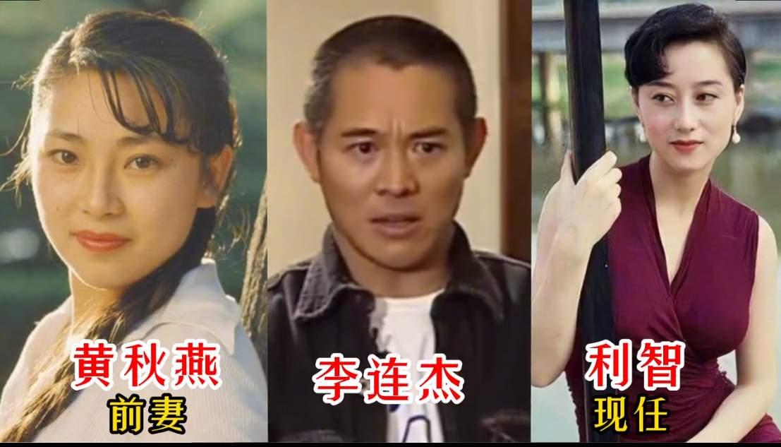 李连杰的两任妻子陈赫的两任妻子吴奇隆的两任妻子三位二婚男明星，两任妻子都是