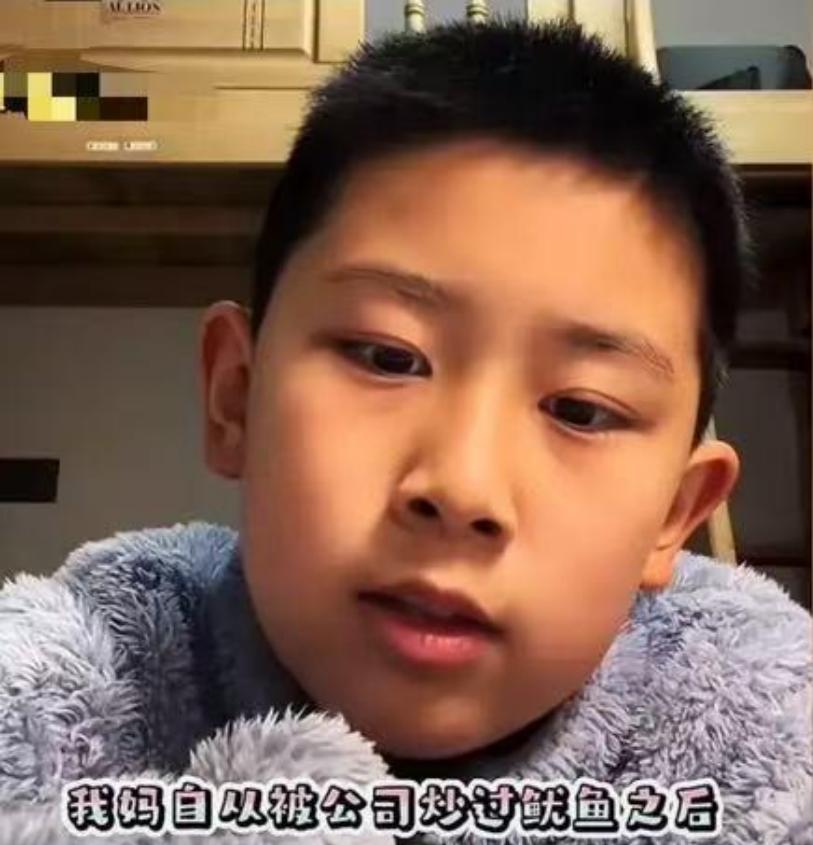 “我妈妈37岁被解雇了，找不到新工作！”一个九岁孩子的担忧，引发了网络热议。