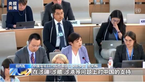 名场面来了，以一敌八，这次轮到中国递清单了！李笑梅在日内瓦万国宫念出了八个名字：