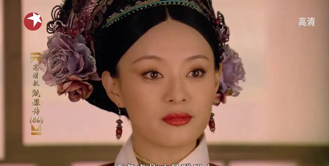 有没有发现《甄嬛传》热播期过后，之后孙俪好像没有再扮演甄嬛。也没有借着甄嬛的名