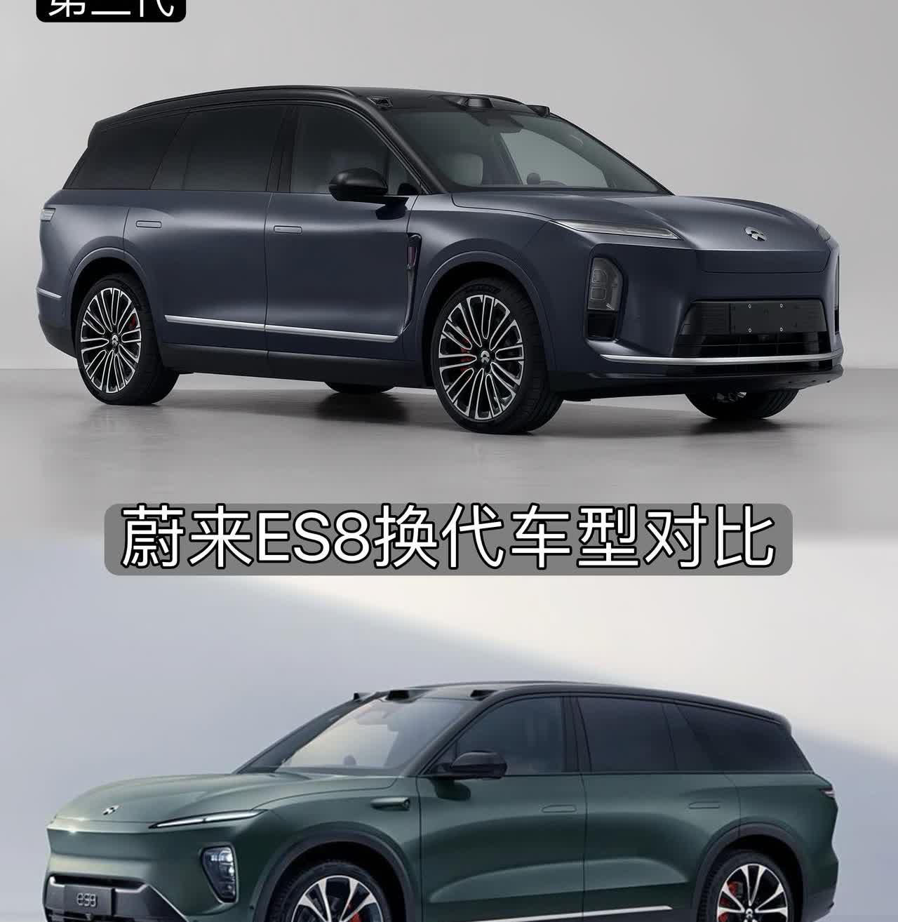 尺寸再加大，第三代蔚来ES8即将开启预售第三代改款的蔚来ES8在外观尺寸