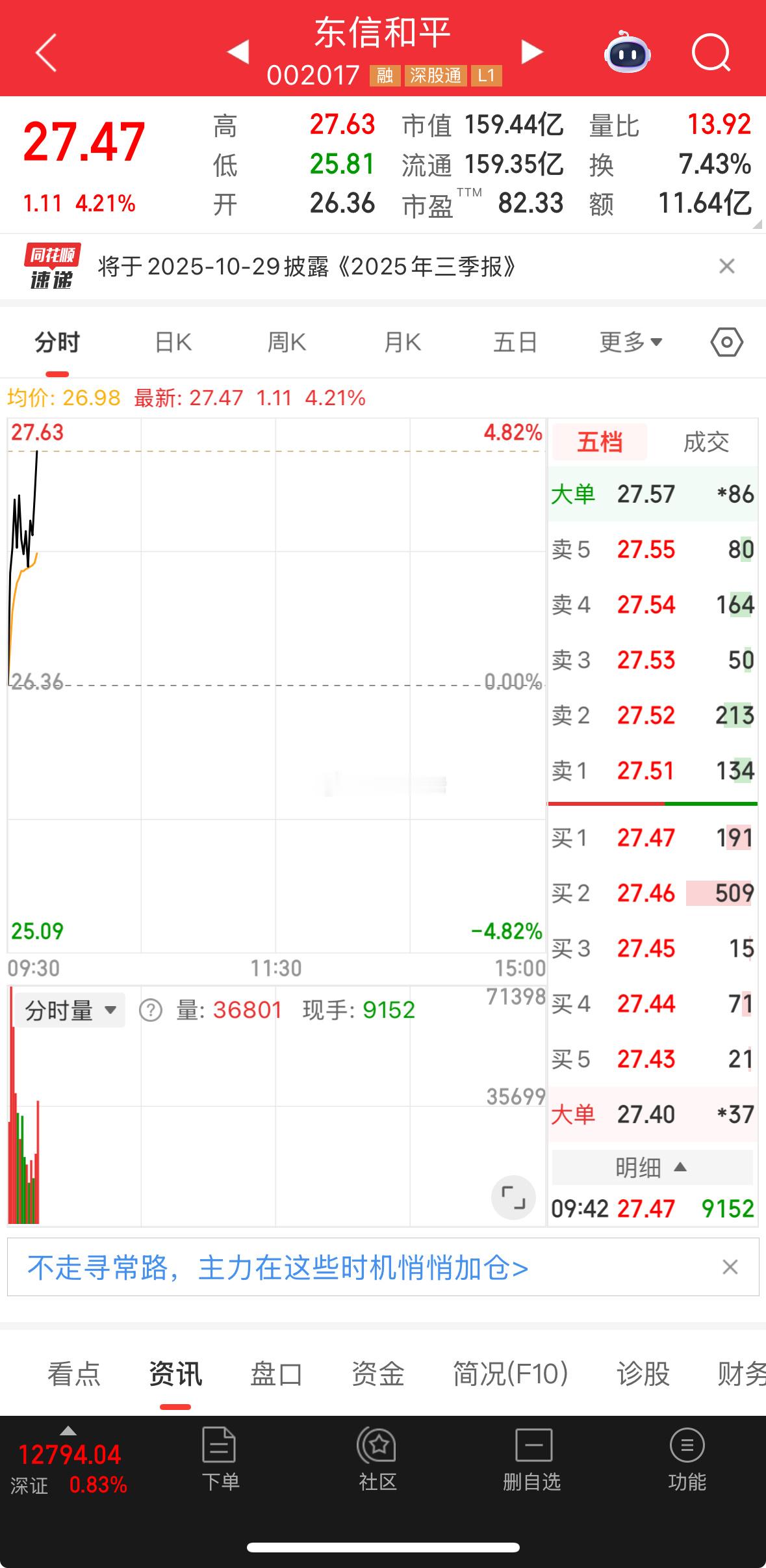 漂亮，继续直线拉伸​​​