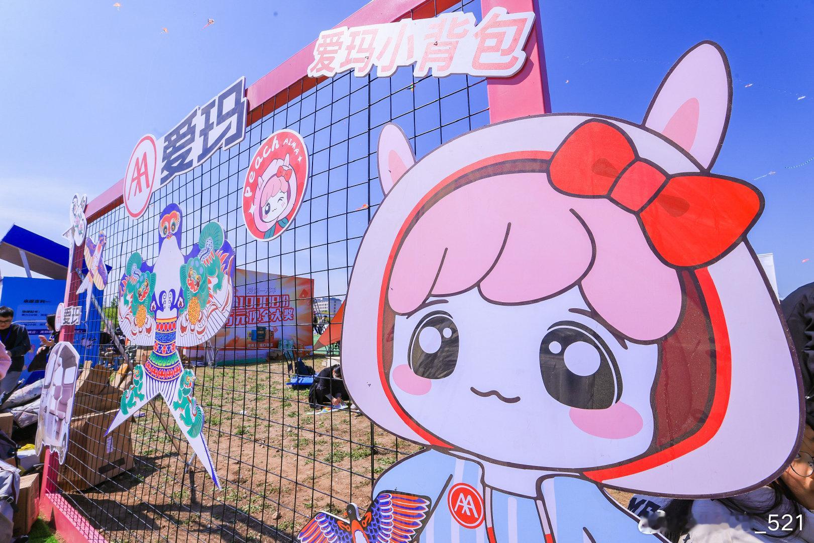 潍坊天空像个巨大的盲盒玛呀筝的上天啦今年的风筝节真是大开眼界，爱玛三轮车飞天