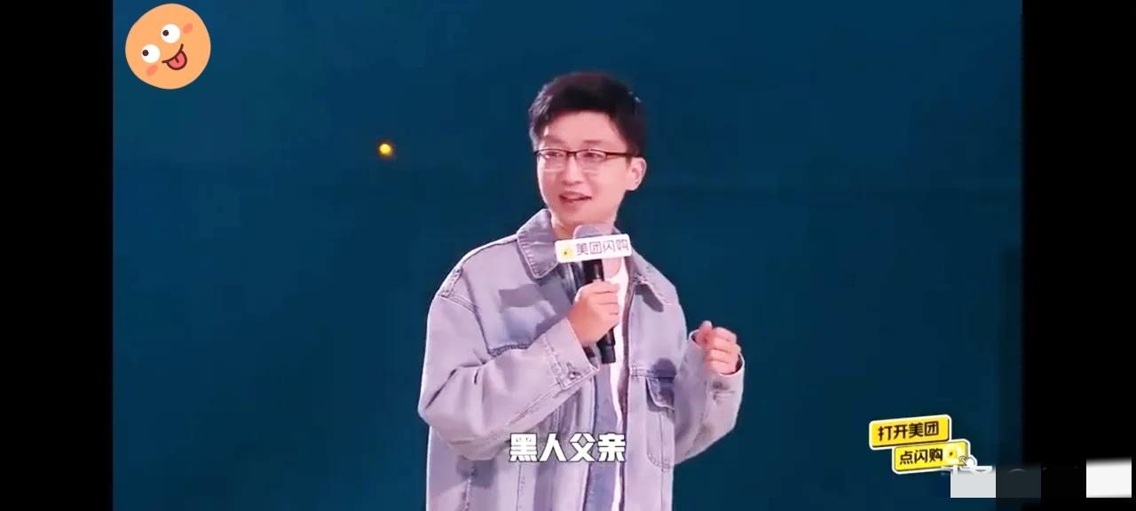 最近总刷到说孟川脱口秀讽刺“给黑人生孩子的女性”，这解读也太离谱了！翻了他的