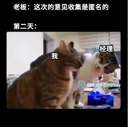 不知情（9gag）今日meme今日memes