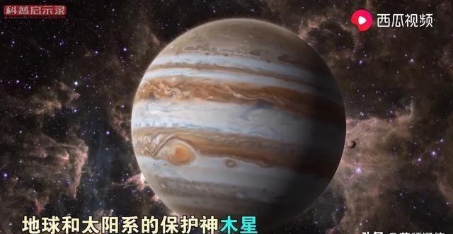 如果没有木星，人类就不会出现木星是太阳系中质量最大的卫星，距离地球约13亿公里
