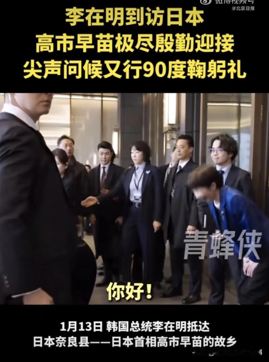 高市早苗这一波操作让李在明都懵圈了。李在明在当选后，先是去了美国，随后又拜访了