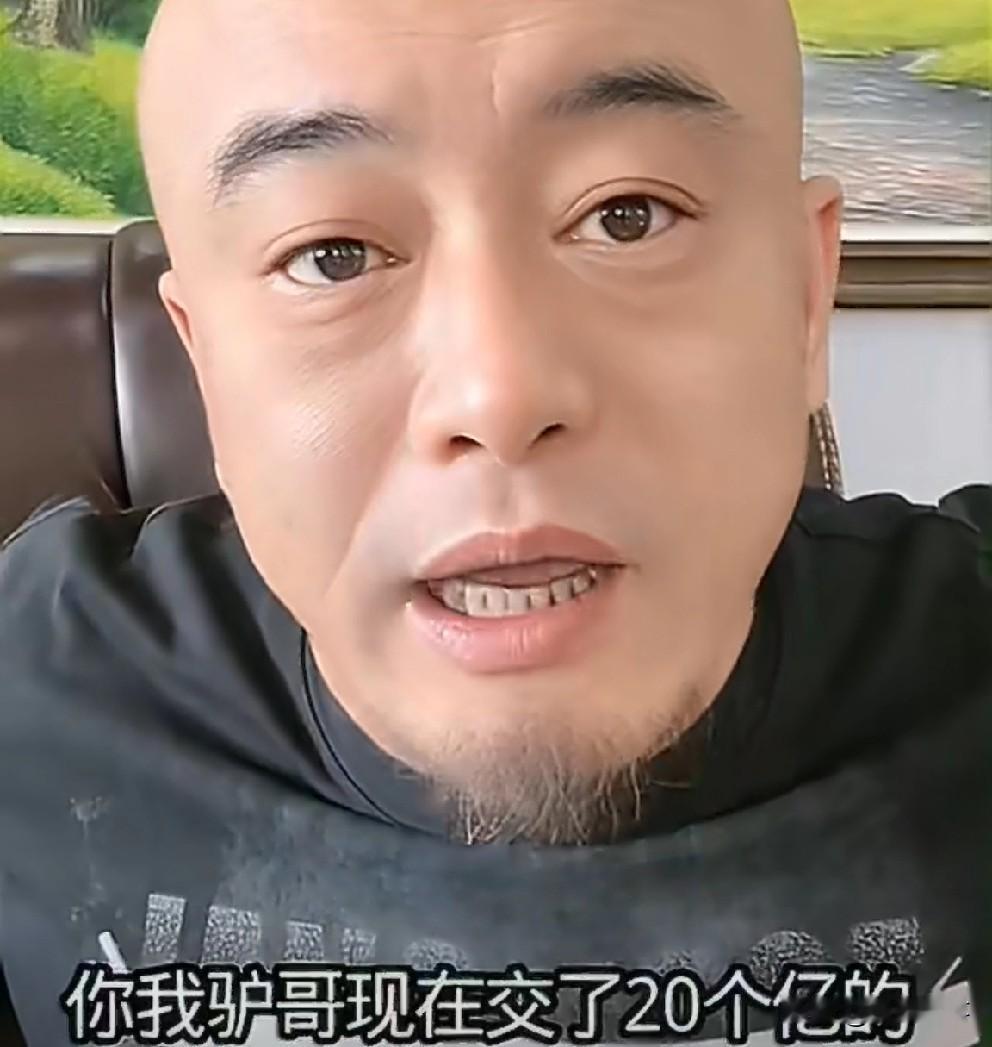 丁老五说二驴要回归了，背了20亿年框！据他徒弟透露不是我