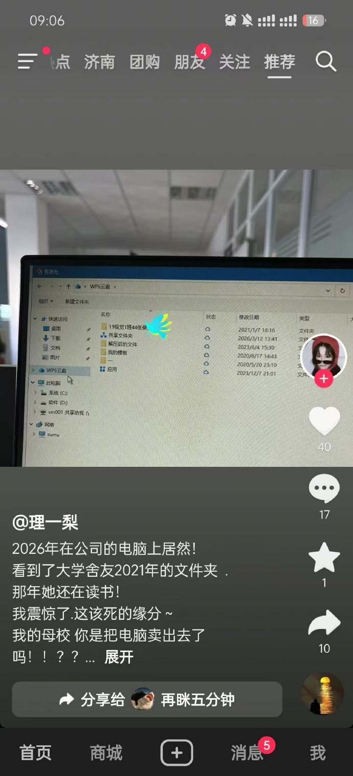 别焦虑会不会被AI替代了，上班的门槛很低的⋯⋯