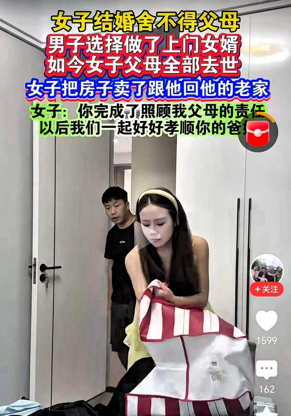 江西赣州，肖先生做上门女婿多年，如今岳父岳母不在了，妻子做出如此举动，让人彻底破