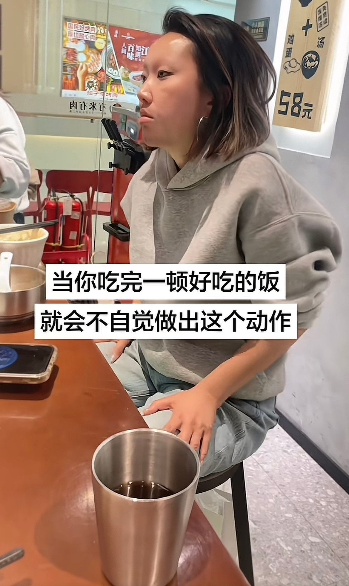 果然人到了一定年纪就会自动解锁某些动作🤣👌