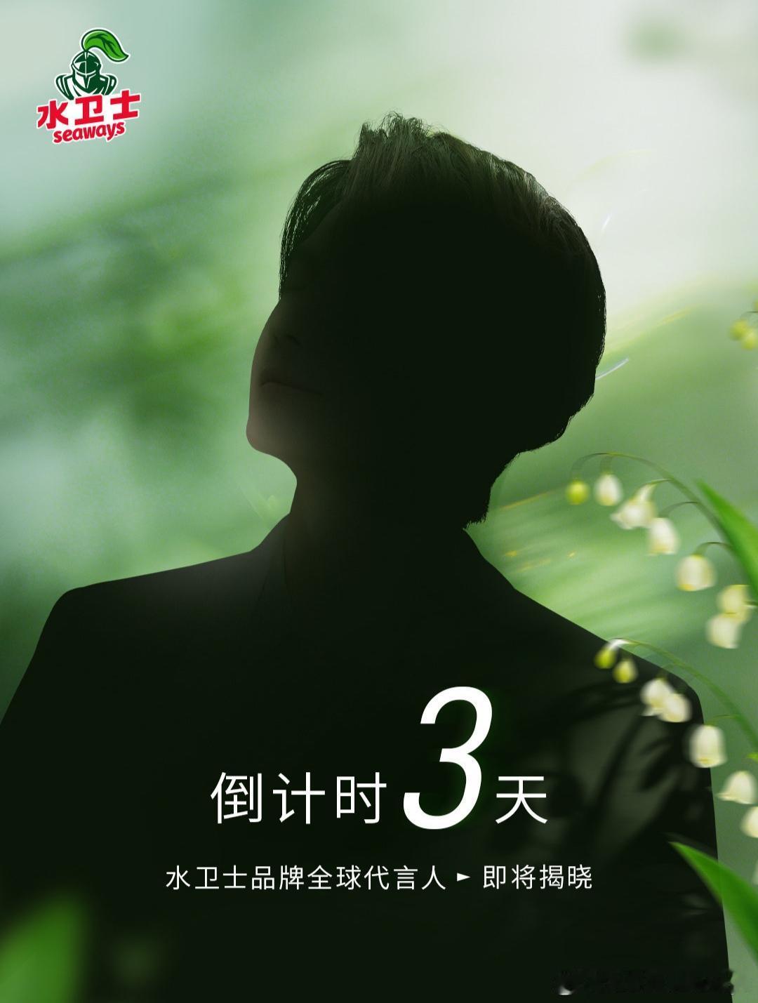 哈哈哈哈哈，王一博你的粉丝是“魔鬼”吗？新代言刚刚开始官宣预热，摩托姐姐的表情