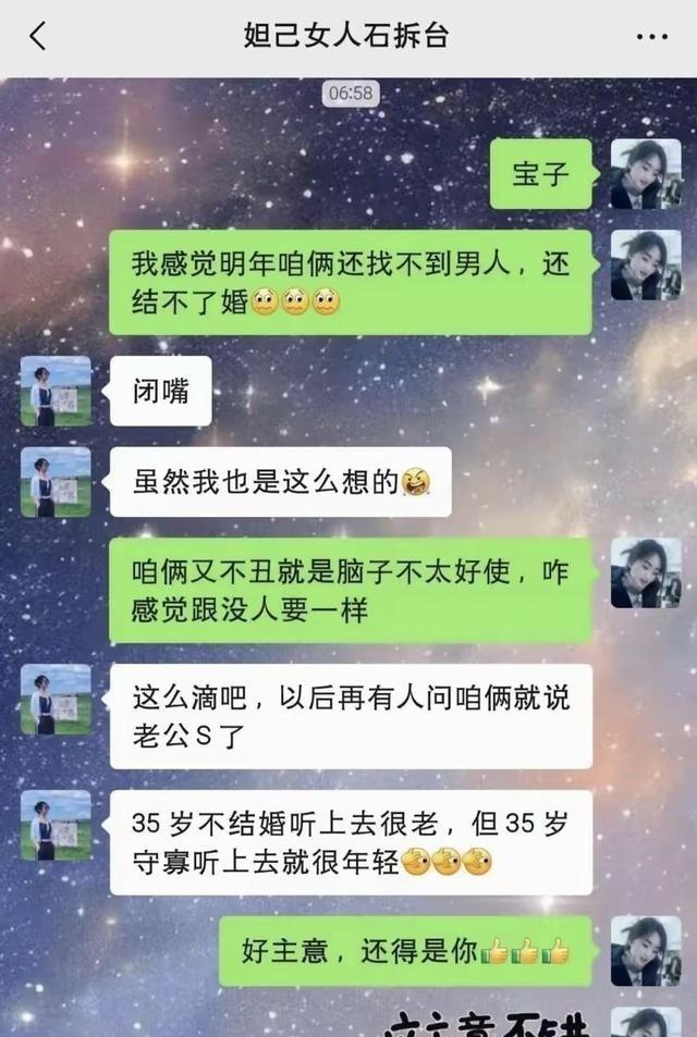 这俩姐们脑子绝对有问题，被门夹了吧？看到这操作我直接无语，正常人真干不出这种事。